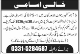 6 Azad Kashmir Regiment Lahore Cantt Jobs 2026 – Pakistan Army Jobs 2026 — original advertisement