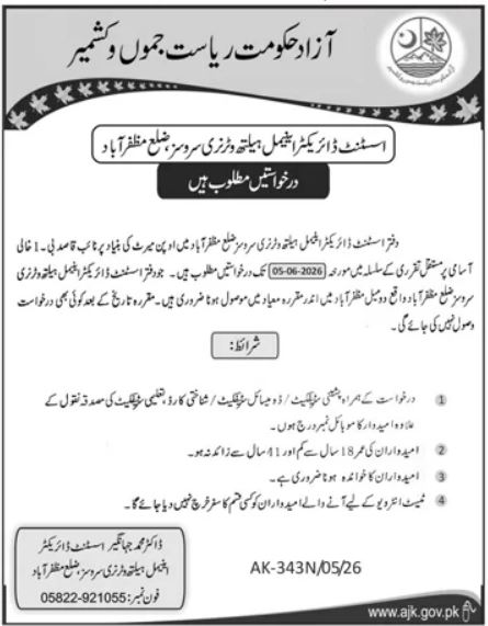 Animal Health Veterinary Services Office Muzaffarabad Job – Govt of Azad Kashmir Jobs 2026 — original advertisement