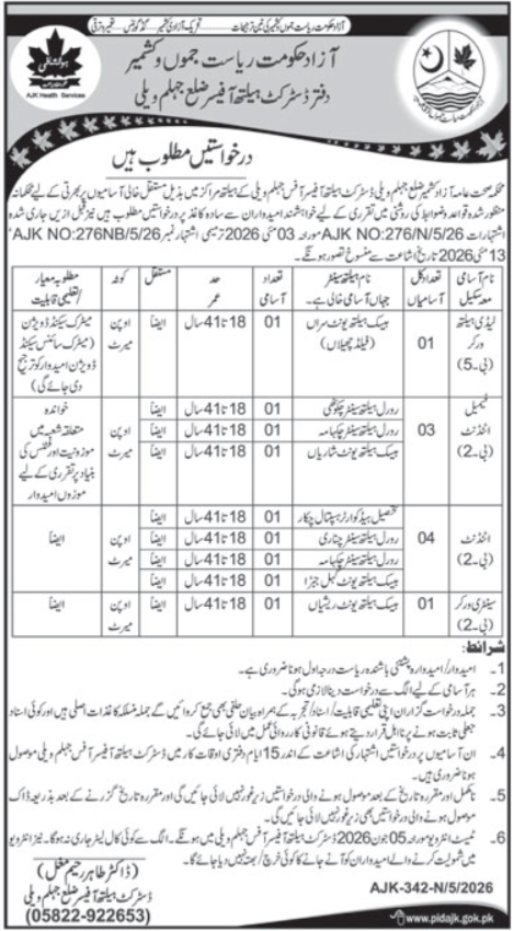 Health Department Jhelum Valley Jobs 2026 – Health Department Azad Jammu Kashmir Jobs 2026 — original advertisement