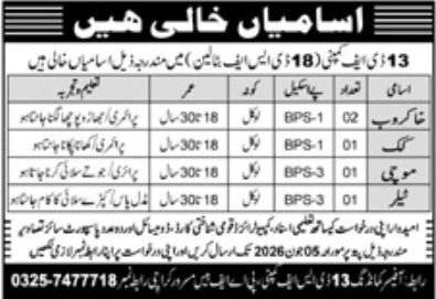 18 DSF Battalion Karachi Jobs 2026 – Pakistan Army Jobs 2026 — original advertisement