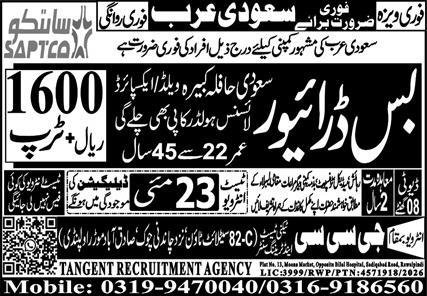 Bus Driver & HTV Driver Jobs 2026 In Saudi Arabia – GCC Techni Test & Training Center Telecom Jobs 2026 — original advertisement