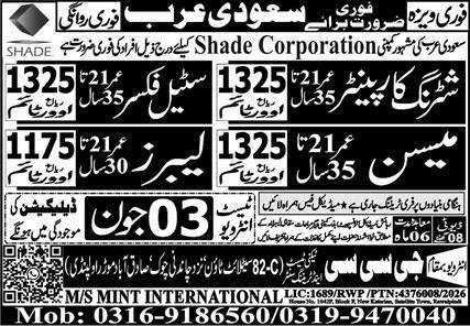 Steel Fixer & Labor Jobs 2026 In Saudi Arabia – GCC Techni Test & Training Center Telecom Jobs 2026 — original advertisement