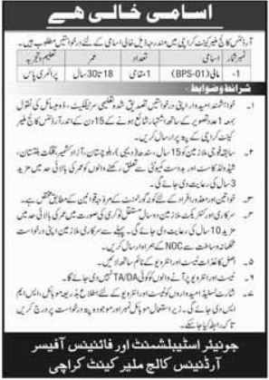 Pakistan Army Ordnance College Malir Cantt Jobs 2026 Jobs 2026 — original advertisement