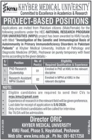 Khyber Medical University KMU Jobs 2026 – Khyber Medical University Peshawar Jobs 2026 — original advertisement