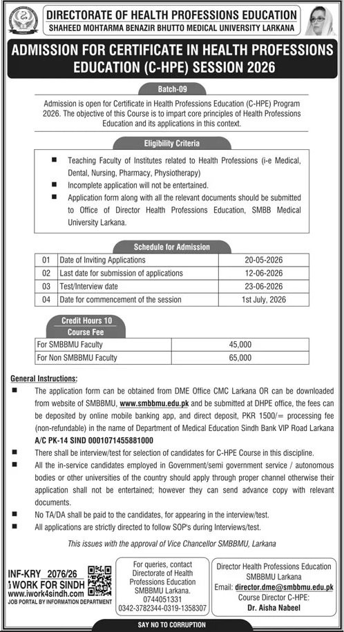 Admission Open in Directorate of Health Professions Educatio – Ministry of National Health Services Regulation and Coordination Admissions 2026 — original advertisement