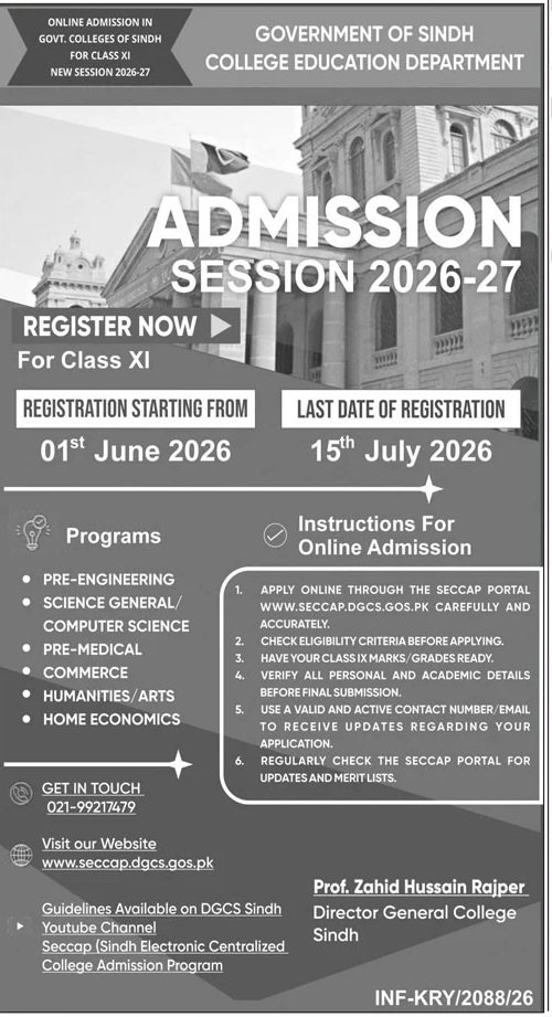 Admission Open in College Education Department Sindh 2026 Admissions 2026 — original advertisement