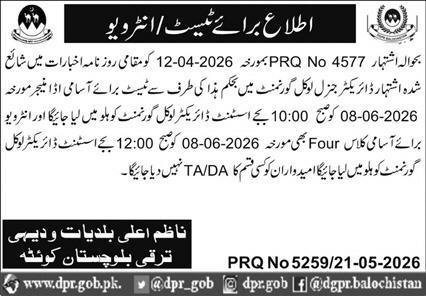 Local Government Department Jobs Interview 2026 – Local Government and Rural Development Department Balochistan Jobs 2026 — original advertisement
