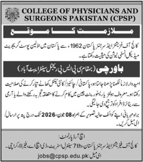 College Of Physicians And Surgeons Pakistan Jobs 2026 Jobs 2026 — original advertisement