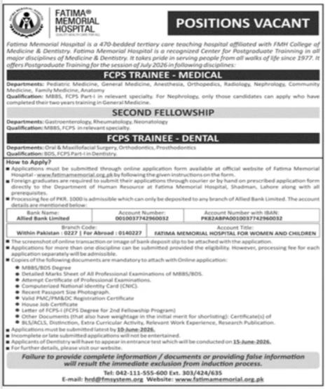 Fatima Memorial Hospital Lahore Job 2026 – Fatima Memorial Hospital (Fmh) Lahore Jobs 2026 — original advertisement