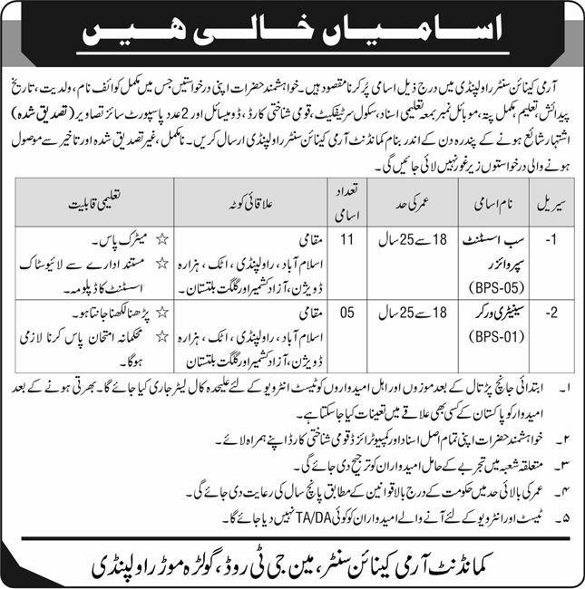 Army Canine Center Rawalpindi.Jobs 2026 – Pakistan Army Jobs 2026 — original advertisement