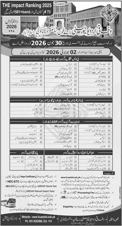 Admission Open in Federal Urdu University of Arts and Scienc – Federal Urdu University of Arts, Sciences & Technology, Islamabad Admissions 2026 — original advertisement