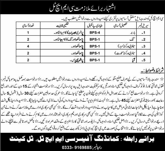 Combined Military Hospital CMH Thal Cantt Jobs 2026 Jobs 2026 — original advertisement