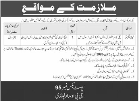 Public Sector Organization Rawalpindi Jobs 2026 Jobs 2026 — original advertisement
