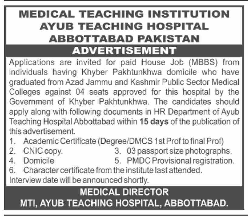 Ayub Teaching Hospital ATH Abbottabad House Job 2026 — original advertisement