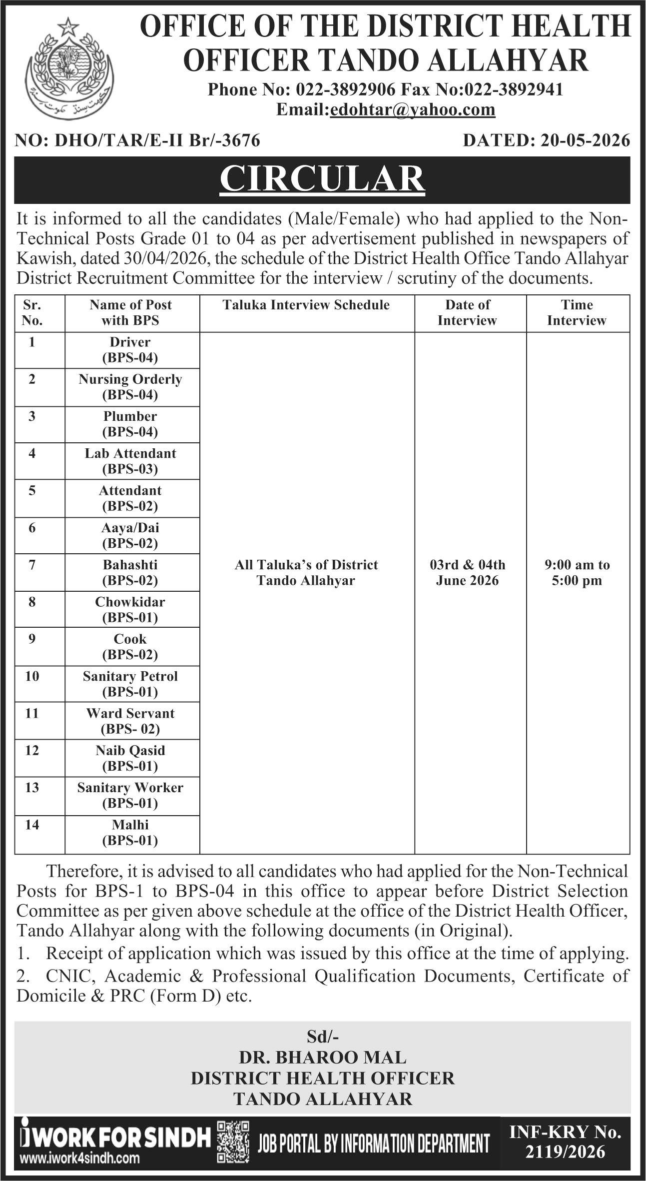 Office Of District Health Officer Tando Allahyar Jobs 2026 — original advertisement