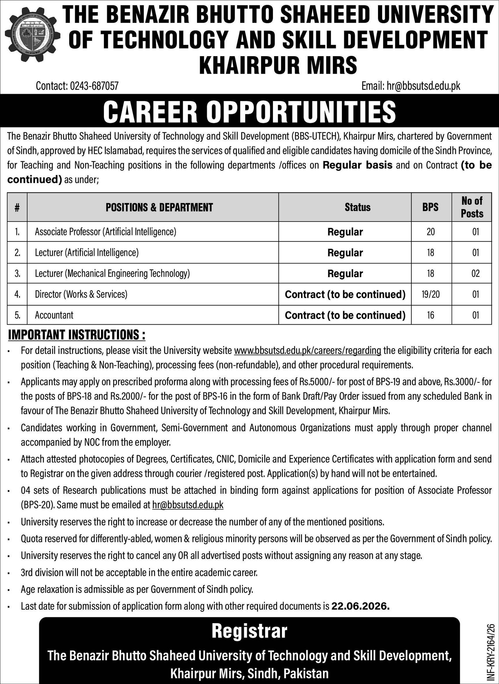 University Of Technology & Skill Development Jobs 2026 — original advertisement