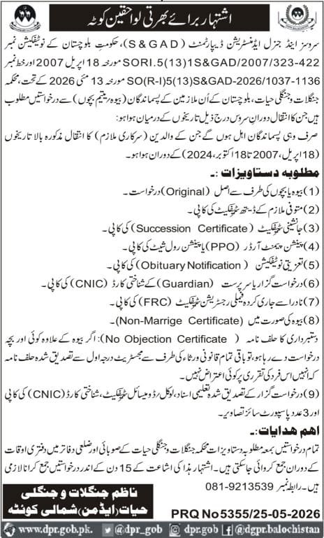Forest and Wildlife Department Jobs 2026 — original advertisement