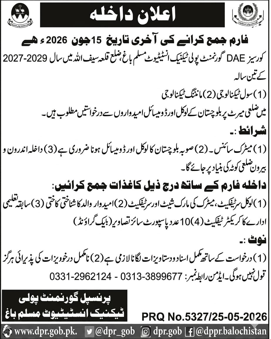 Admission Open Government Polytechnic Institute Muslim Bagh — original advertisement