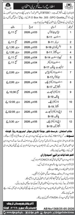 Balochistan Traffic Engineering Bureau Jobs Interview 2026 — original advertisement