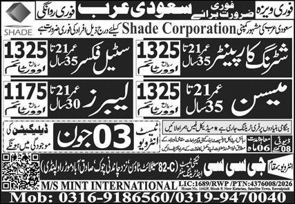Shuttring Carpanter And Steel Fixer Jobs In Saudia Arabia — original advertisement