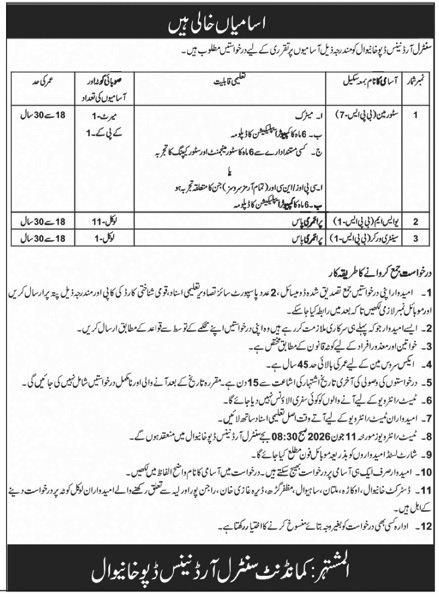 Central Ordnance Depot COD Khanewal Jobs 2026 — original advertisement