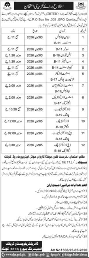 BTEB Balochistan Traffic Engineering Bureau Jobs Interview — original advertisement