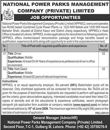 NPPMCL National Power Parks Management Company Jobs 2026 — original advertisement