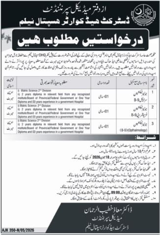 District Headquarter Hospital DHQ Neelum Valley Jobs 2026 — original advertisement