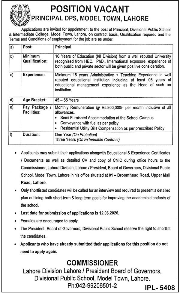 Divisional Public School DPS Lahore Jobs 2026 — original advertisement