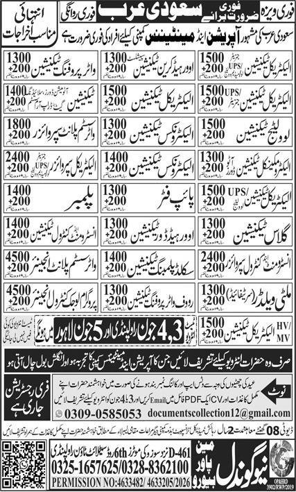 Pipe Fitter And Plumber Jobs In Saudia Arabia — original advertisement