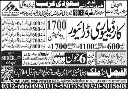 Car Delivery Driver Jobs In Saudi Arabia 2026 — original advertisement