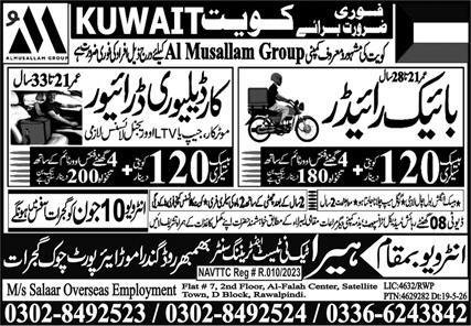 Bike Rider And Car Delivery Jobs in Kuwait 2026 — original advertisement