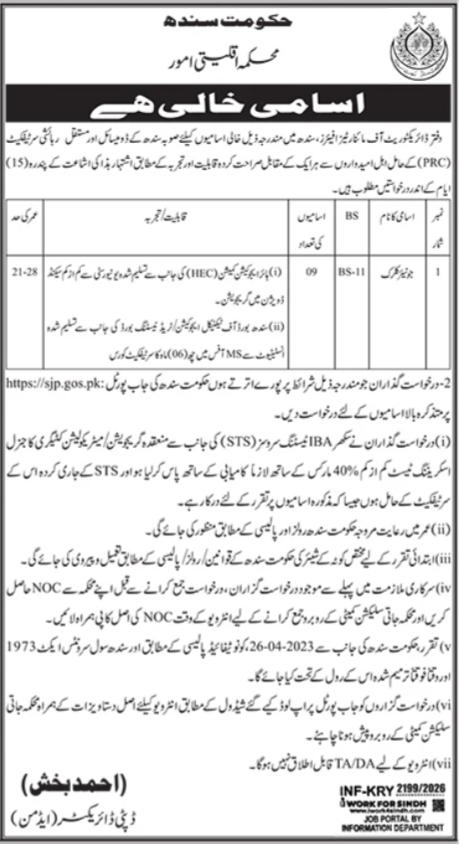 Directorate Of Minorities Affairs Sindh Jobs 2026 For Clerk — original advertisement