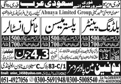 Building Painter & Tile Installer Jobs 2026 In Saudi Arabia — original advertisement