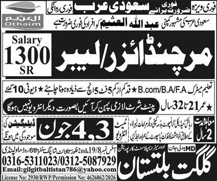 Merchandiser & Labor Jobs 2026 In Saudi Arabia — original advertisement