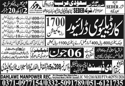 Car Delivery Driver Jobs Open In Saudi Arabia 2026 — original advertisement