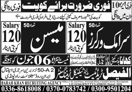 Ceramic Worker & Mason Jobs 2026 In Kuwait — original advertisement