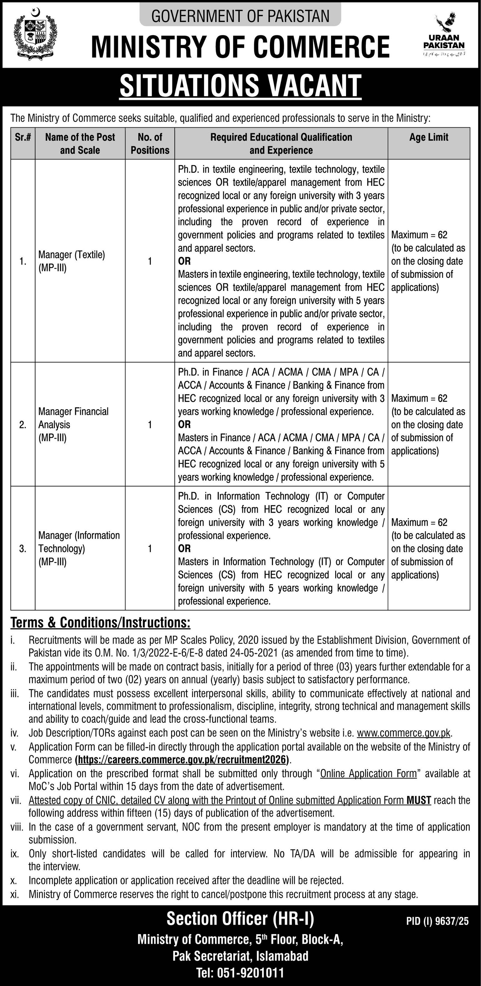 Ministry Of Commerce Islamabad Jobs 2026 For Managers — original advertisement
