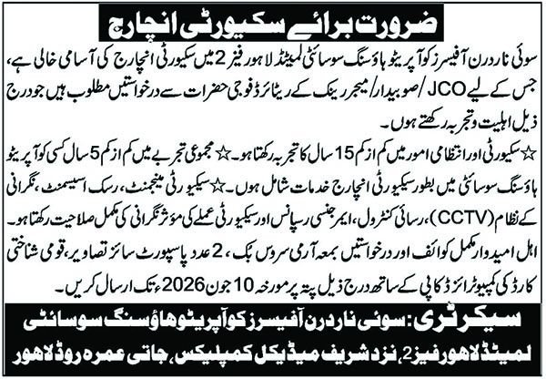Sui Northern Officers Cooperative Housing Society SNOCHS Job — original advertisement