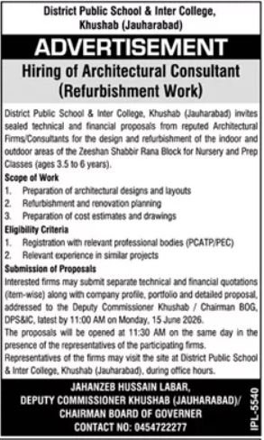 District Public School & Inter College Khushab Jobs 2026 — original advertisement