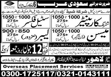 Shuttring Carpanter And Steel Fixer Jobs in Saudi Arabia — original advertisement