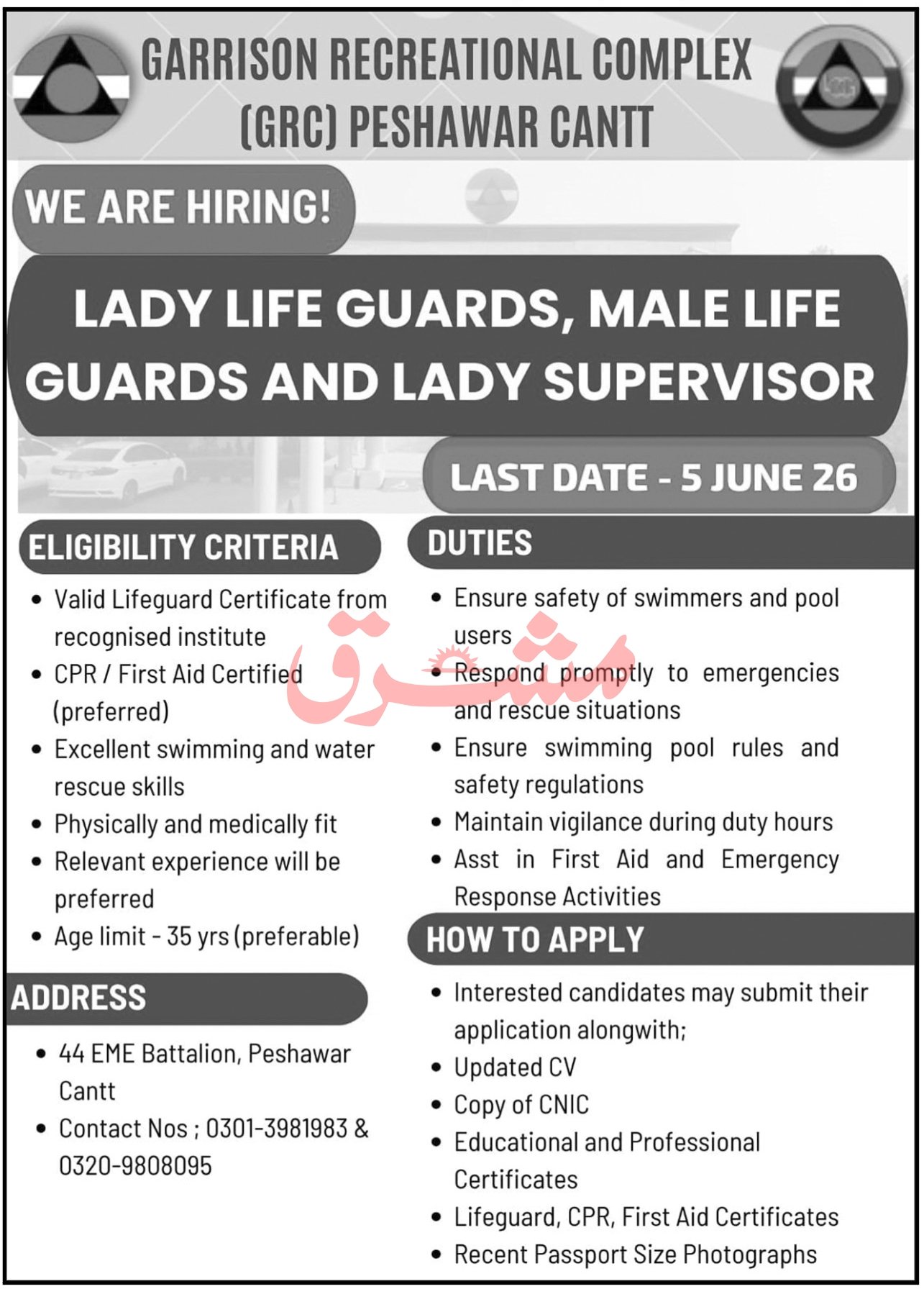 Garrison Recreational Complex Peshawar Jobs 2026 — original advertisement