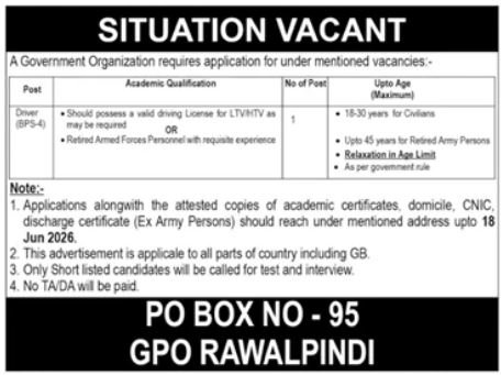 Public Sector Organization Rawalpindi Jobs 2026 — original advertisement