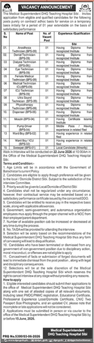 DHQ Teaching Hospital Sibi Jobs 2026 For Technicians — original advertisement