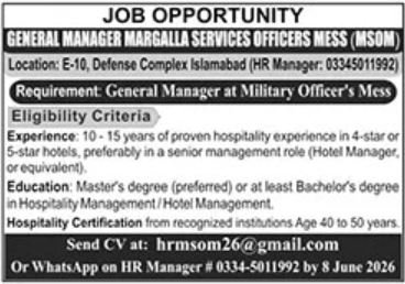 Defence Complex Islamabad Job 2026 — original advertisement