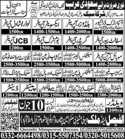 Buildozer Operator And Jcb Operator Jobs in Saudi Arabia — original advertisement