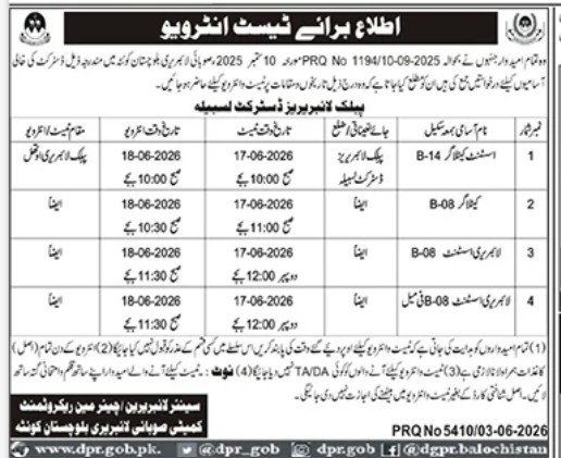 Directorate of Provincial Libraries Quetta Jobs Interview — original advertisement