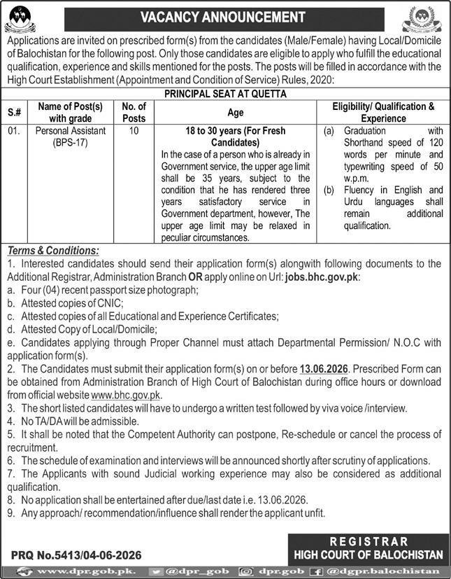 High Court Of Balochistan BHC Quetta Job 2026 — original advertisement