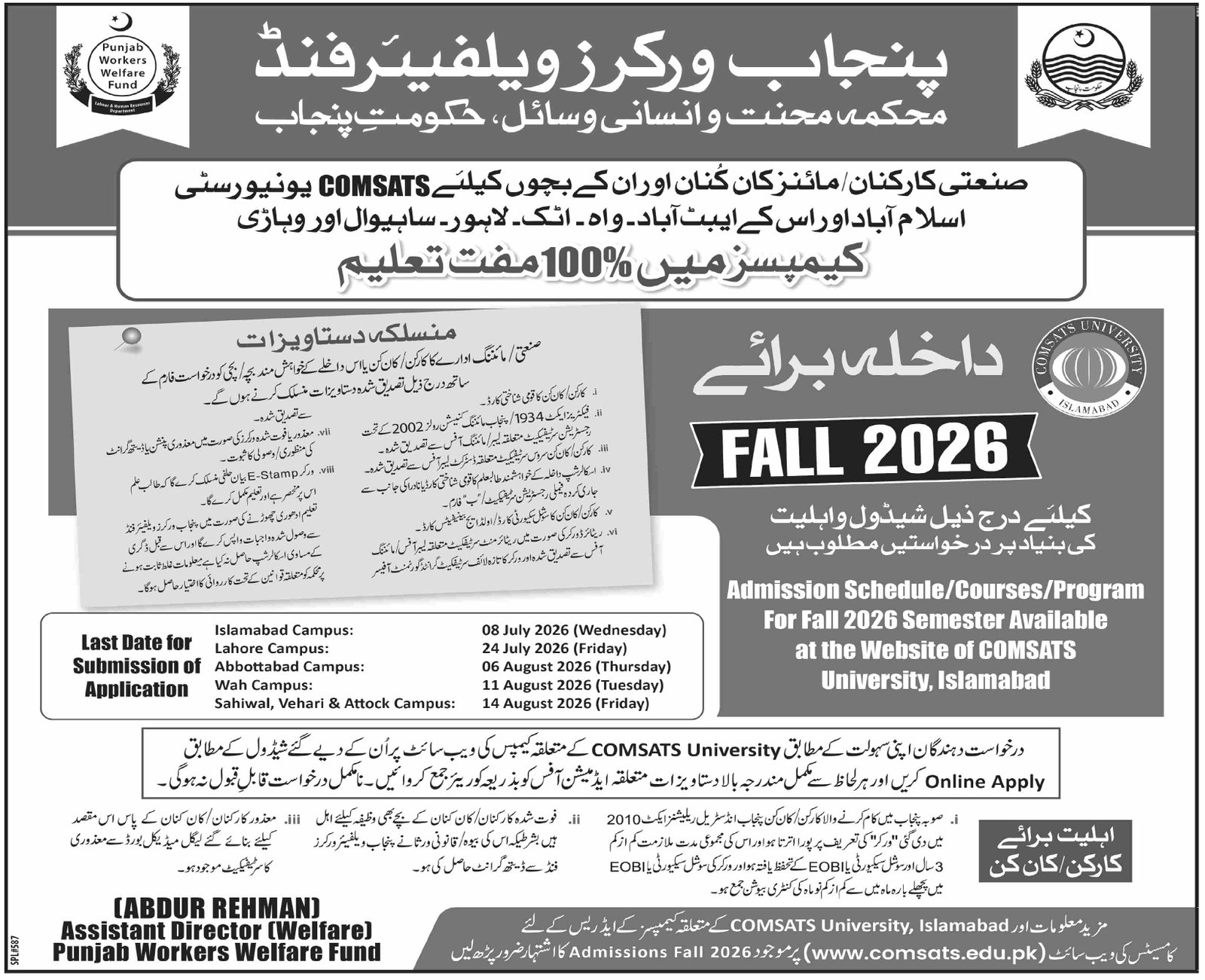 Admission Open in Comsats University Islamabad 2026 — original advertisement