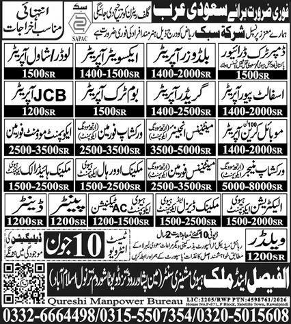 Grader Operator And Jcb Operator Jobs in Saudi Arabia 2026 — original advertisement